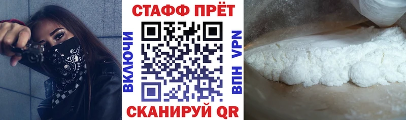 Где купить наркотики Гудермес Cocaine  A PVP  Каннабис  Мефедрон 