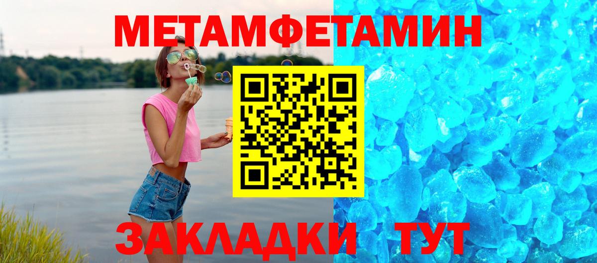 АМФЕТАМИН Розовый  АМФ  Гудермес  Вход с VPN 