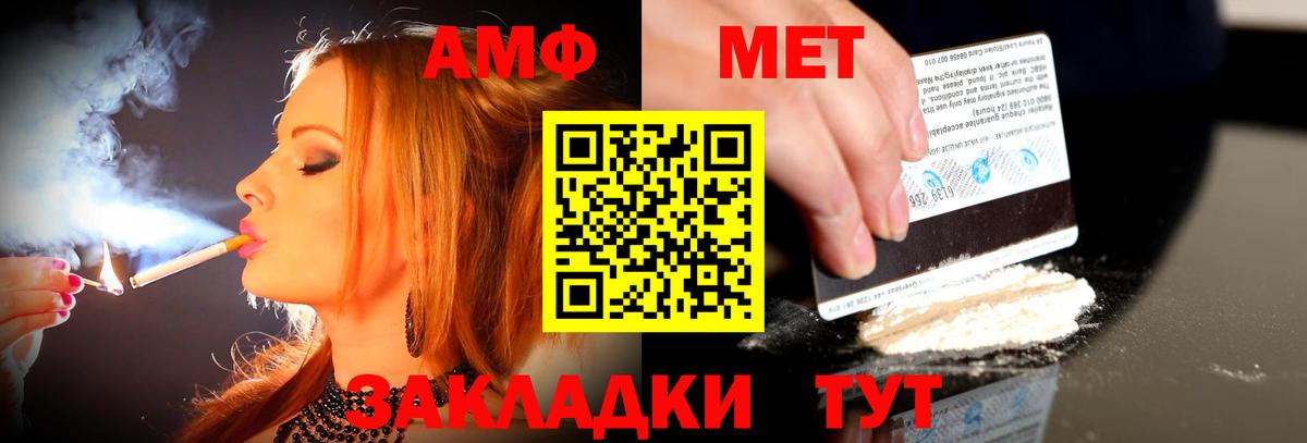 Амфетамин Premium Гудермес