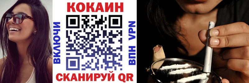 КОКАИН Колумбийский  как найти   Гудермес 