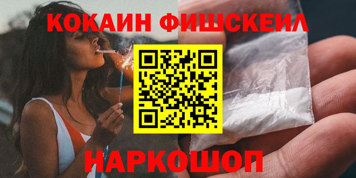 КОКАИН Боливия Гудермес