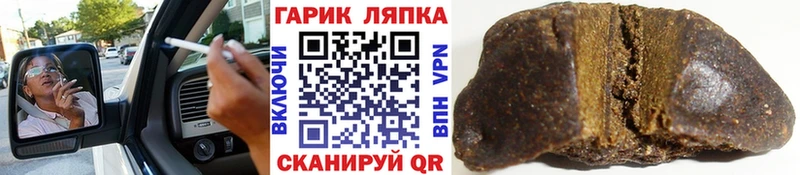 Гашиш Premium  где можно купить   kraken зеркало  Гудермес 