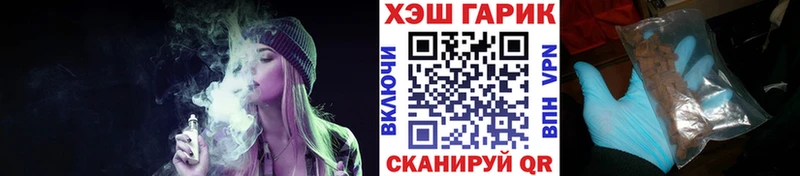 Гашиш гашик Гудермес