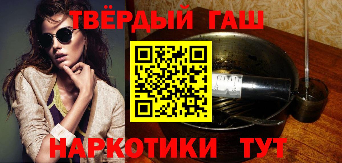 даркнет сайт  ГАШ Изолятор  ГАШИШ  Гудермес  ГАШ индика сатива 