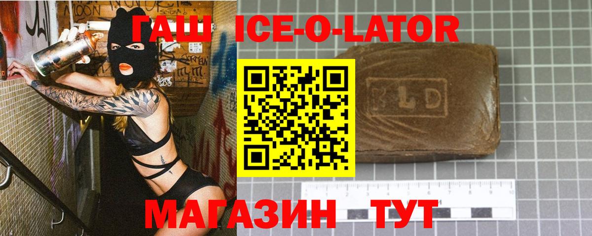 Alpha-PVP Гудермес