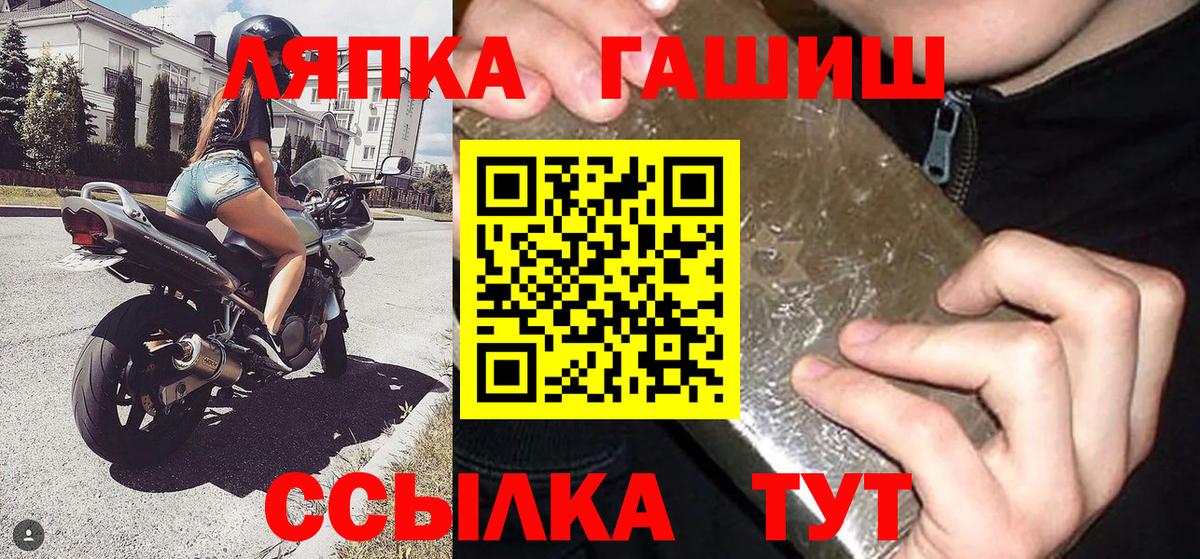 Гудермес  ГАШ ice o lator  Вход с VPN  ГАШ  ГАШИШ гарик 