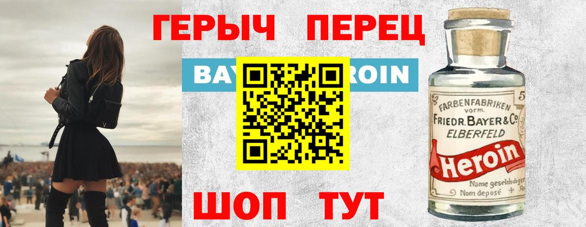 Гудермес  Героин гречка  Вход с VPN 