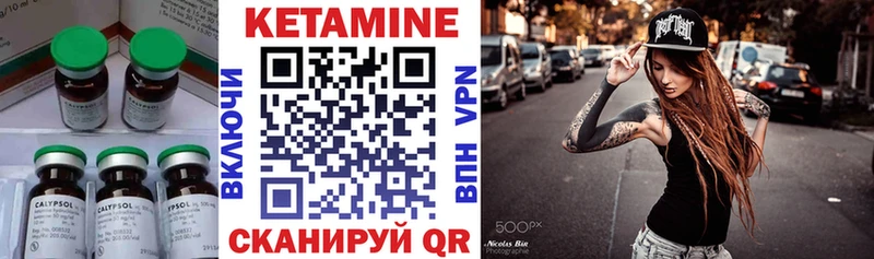 как найти закладки  Гудермес  КЕТАМИН VHQ 