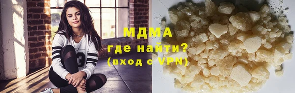 амф Володарск