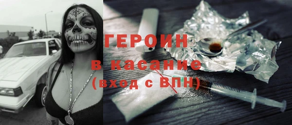 синтетический гашиш Волосово