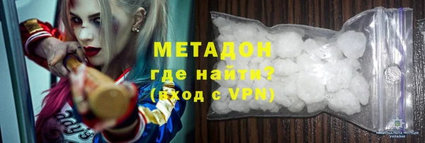 экстази Горняк