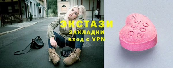амф Володарск