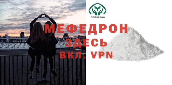 jwh Волоколамск