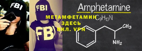 бошки Шарыпово