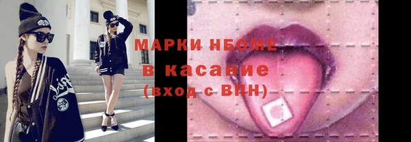 MDMA Вяземский