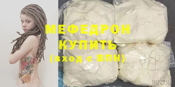 эйфоретик Саяногорск