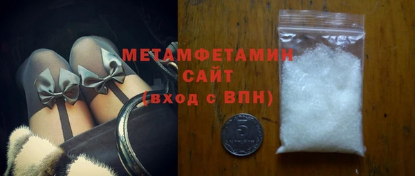 jwh Волоколамск