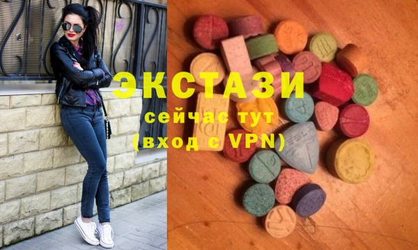 кокаин перу Шадринск
