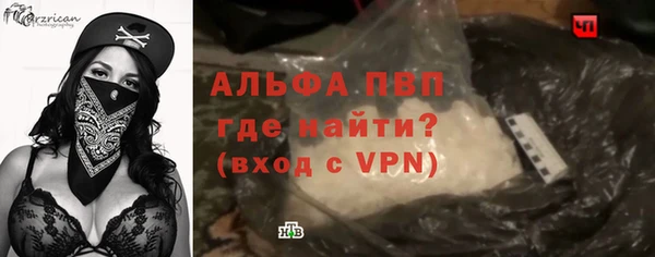дмт Горно-Алтайск
