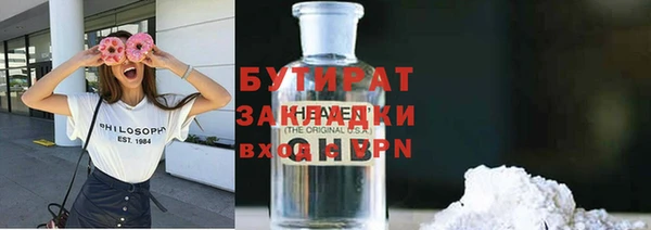 амф Володарск