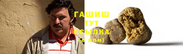 гашишное масло Сафоново