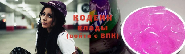 синтетический гашиш Волосово