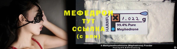 синтетический гашиш Волосово