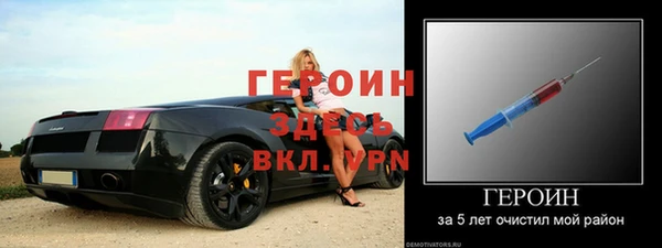 jwh Волоколамск