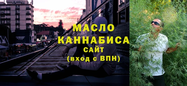 амф Володарск