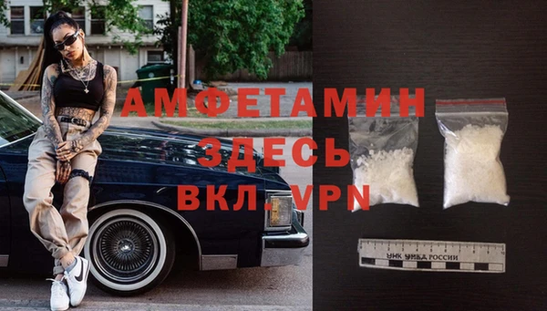 амф Володарск