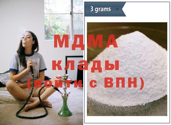 MDMA Вяземский