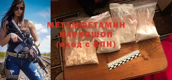 синтетический гашиш Волосово
