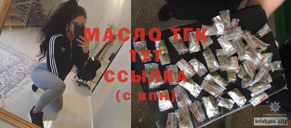 амф Володарск