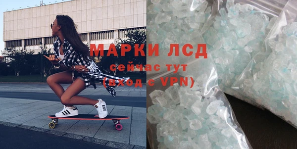 синтетический гашиш Волосово