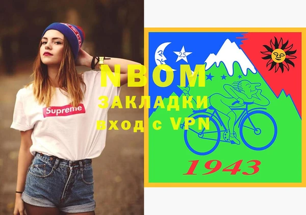 экстази Горняк