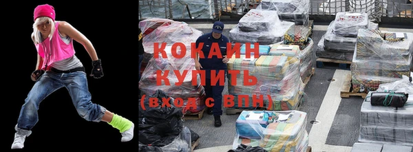 синтетический гашиш Волосово