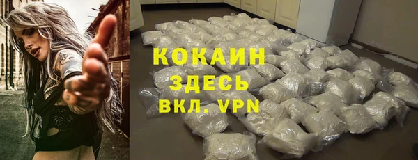 кокаин колумбия Горнозаводск