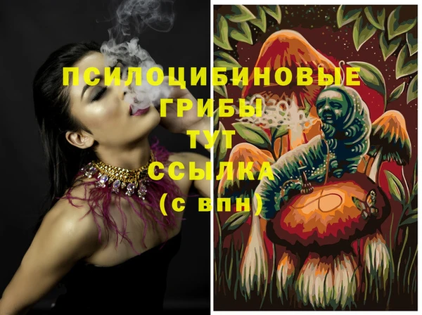 синтетический гашиш Волосово