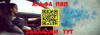 трава Волгодонск