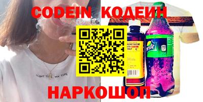 меф VHQ Волжский