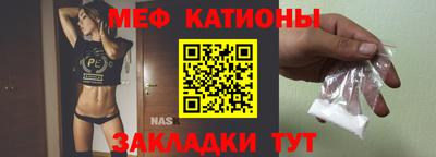 jwh Беслан