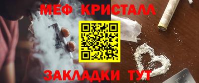 трава Волгодонск