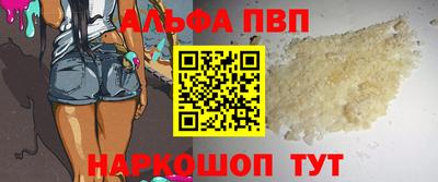 каннабис Бийск