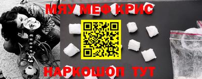 альфа пвп Гатчина