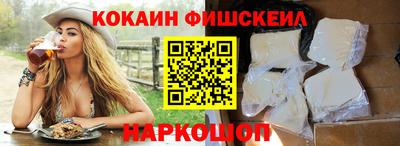 стаф Гусиноозёрск