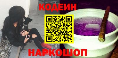 каннабис Бийск
