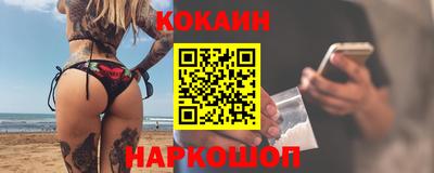 jwh Беслан