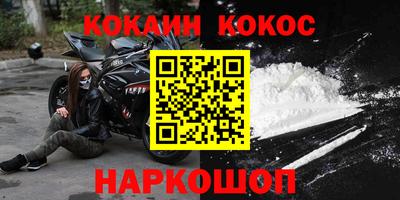 каннабис Бийск
