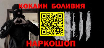 каннабис Бийск