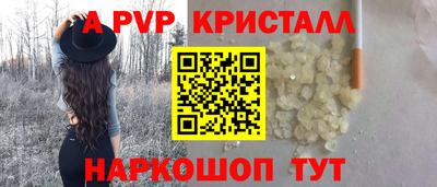 каннабис Бийск